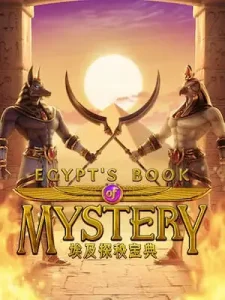 egypts-book-mystery PG อันดับ 1 ของประเทศไทย ปี 2024